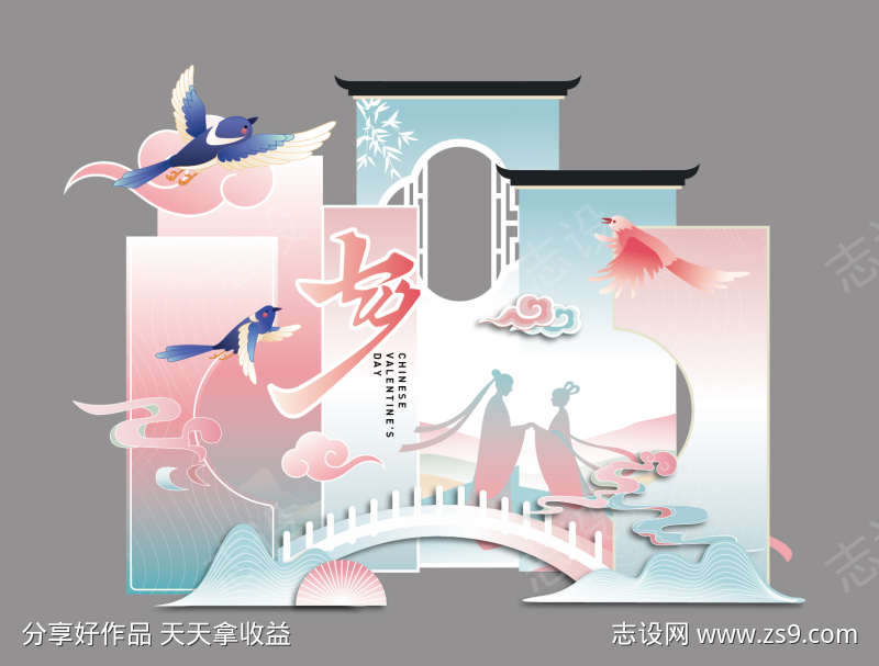 七夕古风美陈