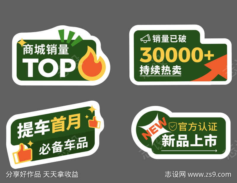 -设计导航-shejidh.cn