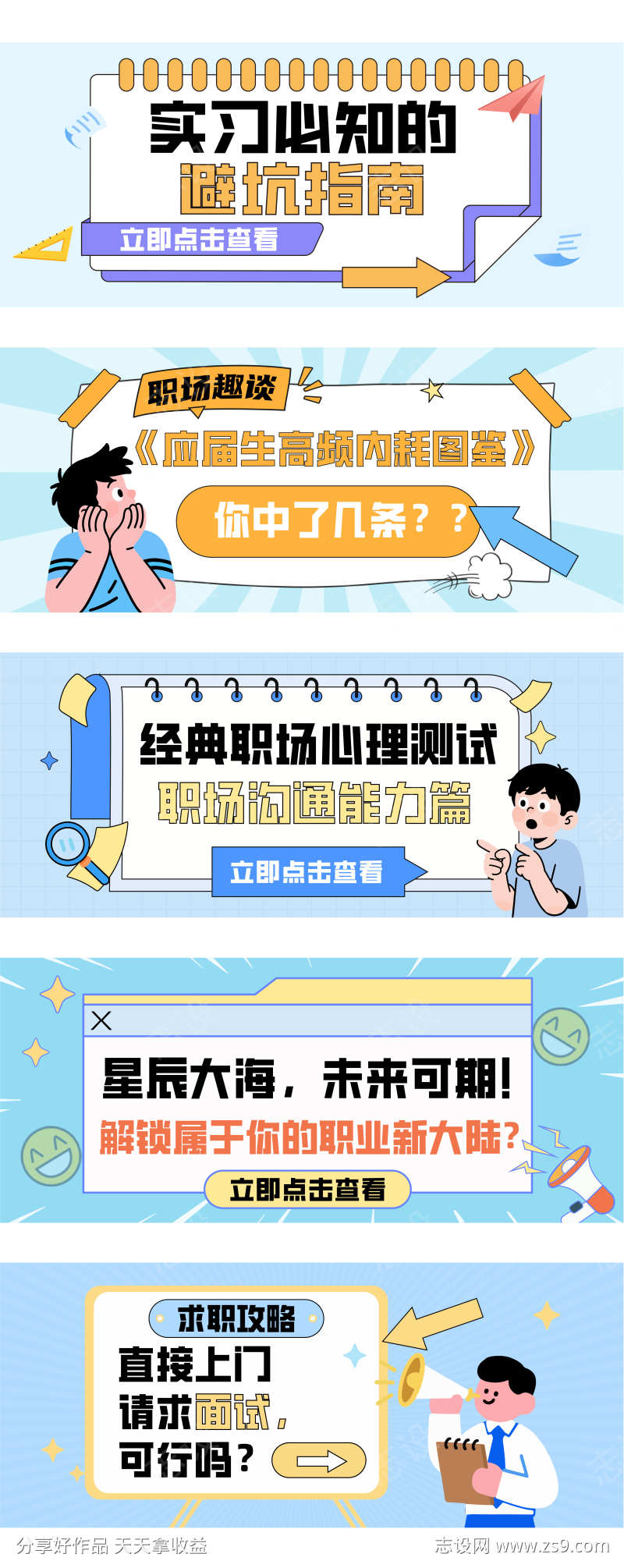-设计导航-shejidh.cn