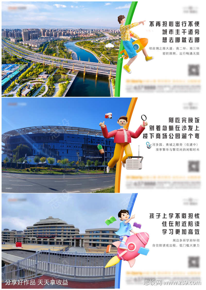 价值点单图