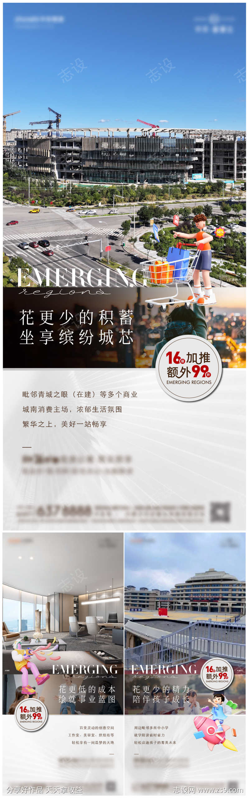 价值点单图