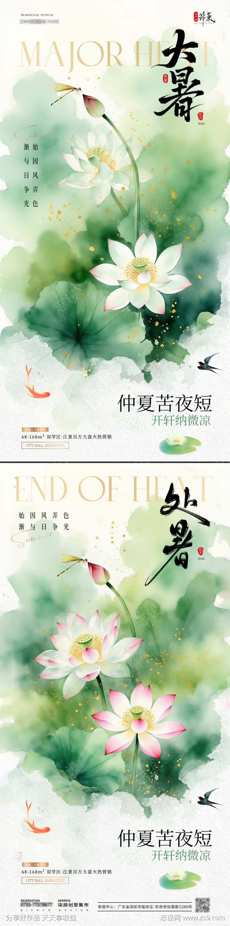 -设计导航-shejidh.cn