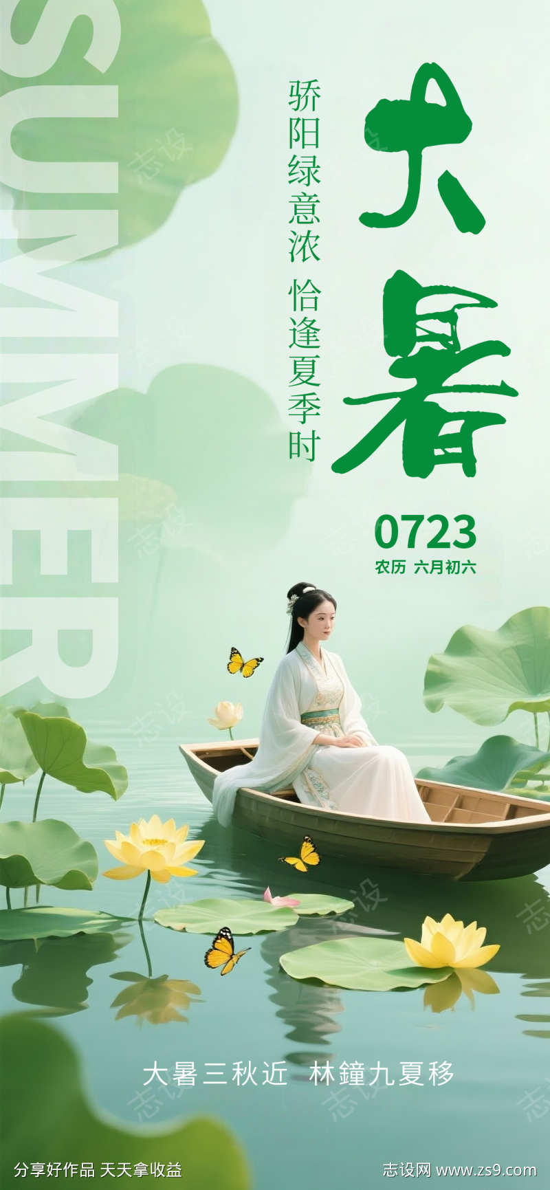 -设计导航-shejidh.cn