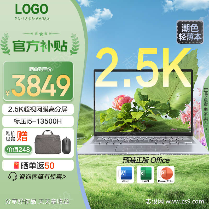 -设计导航-shejidh.cn