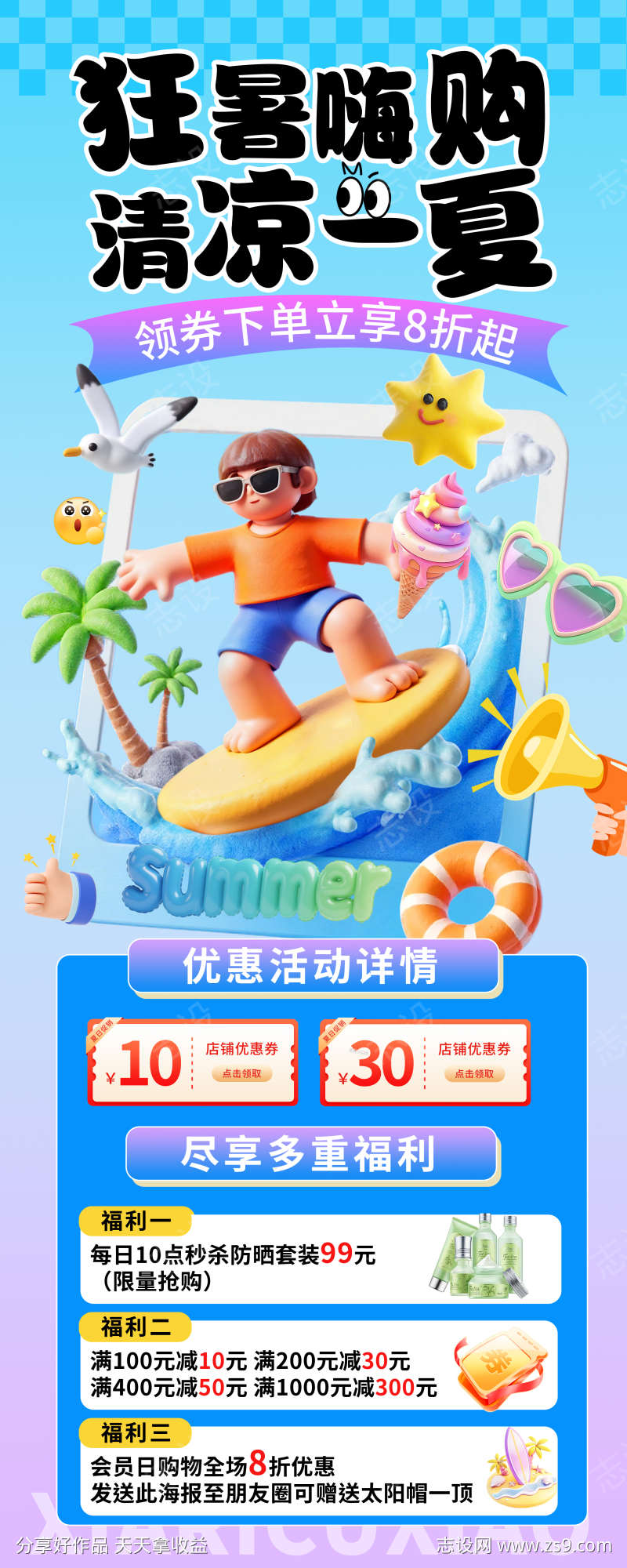 -设计导航-shejidh.cn