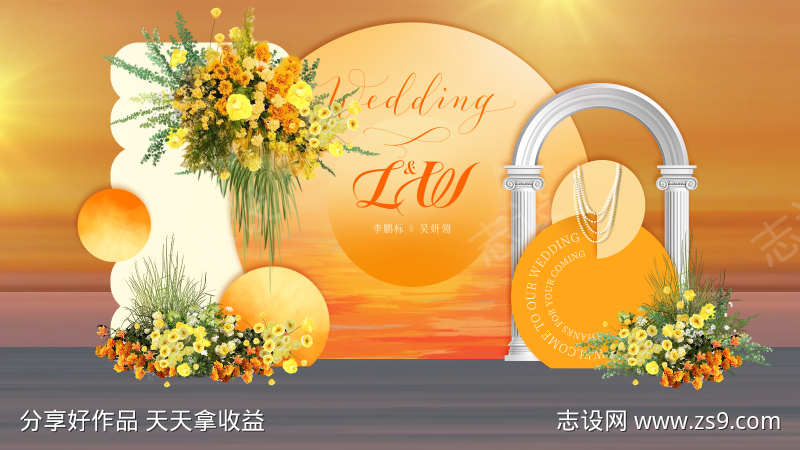 橙色落日主题婚礼美陈设计