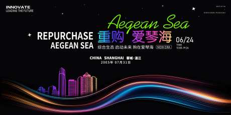 房地产商场展板_源文件下载_PSD格式_4601X2301像素-展板,商场,建筑-作品编号:2025071610175796-志设-zs9.com