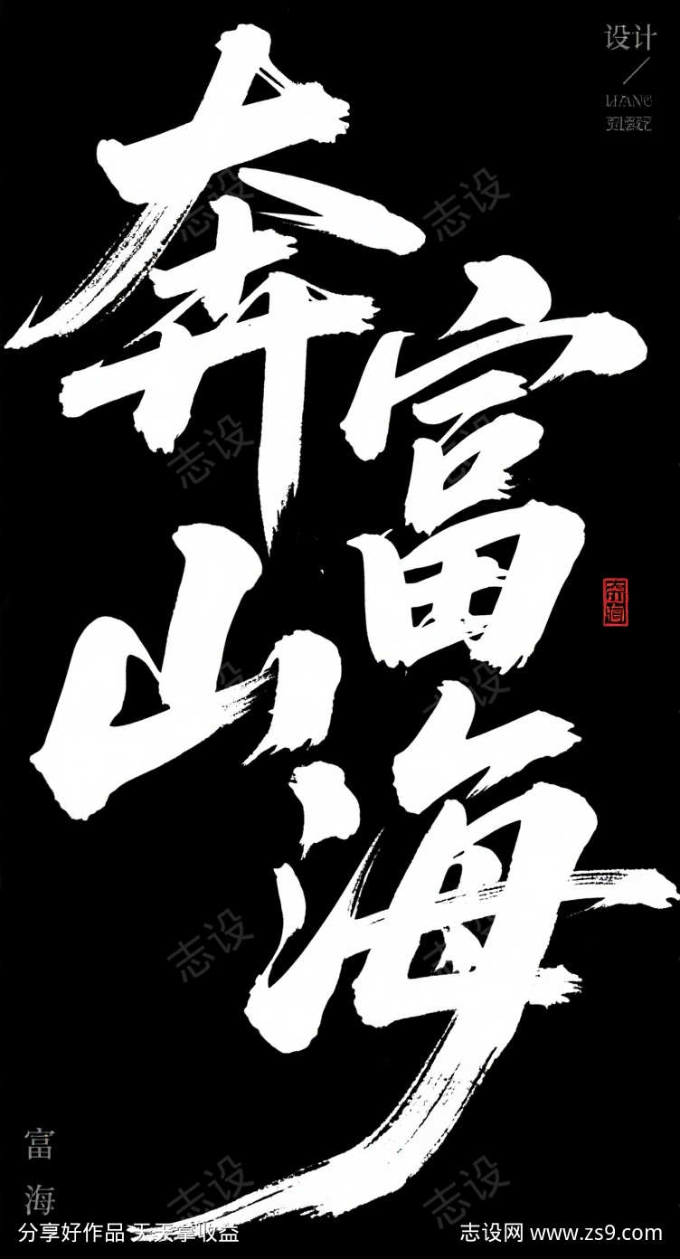 -设计导航-shejidh.cn