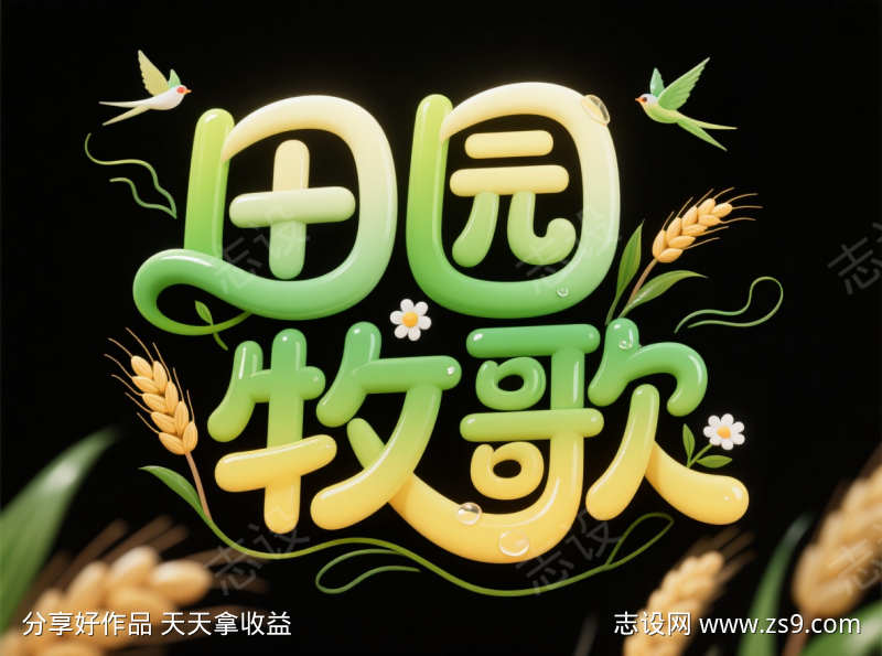 -设计导航-shejidh.cn