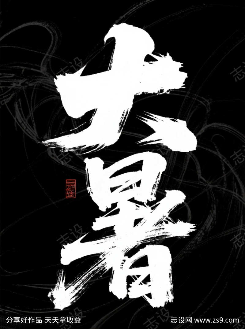 -设计导航-shejidh.cn