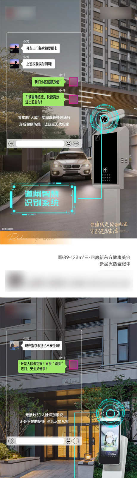 新冠疫情防控健康系列价值稿_源文件下载_PSD,CDR格式_1080X7011像素-海报,系列,价值-作品编号:2025071611572268-志设-zs9.com