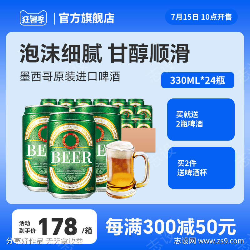 -设计导航-shejidh.cn