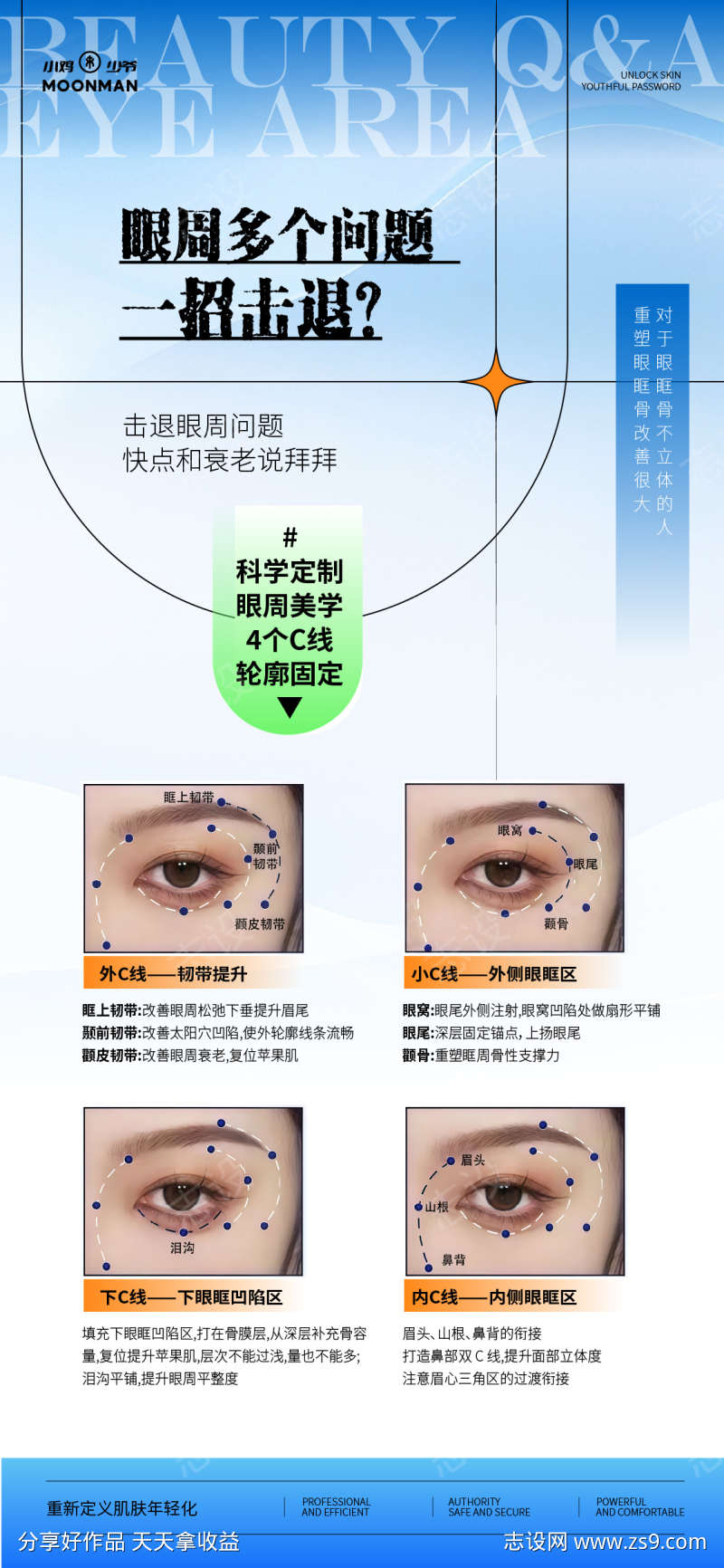-设计导航-shejidh.cn