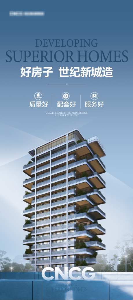 高端地产价值点展架_源文件下载_AI,PSD格式_2268X5103像素-易拉宝,海报,价值点-作品编号:2025071615327793-志设-zs9.com