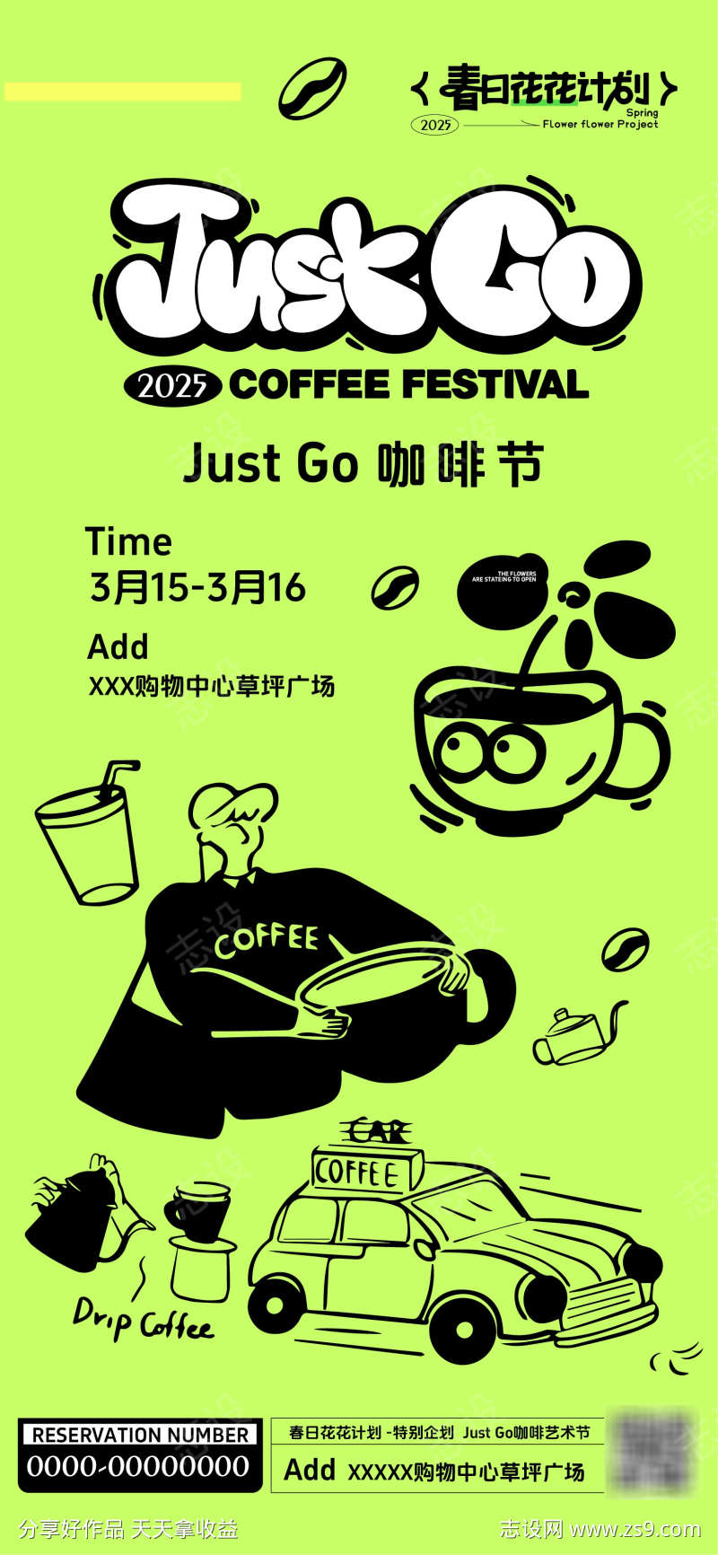 -设计导航-shejidh.cn