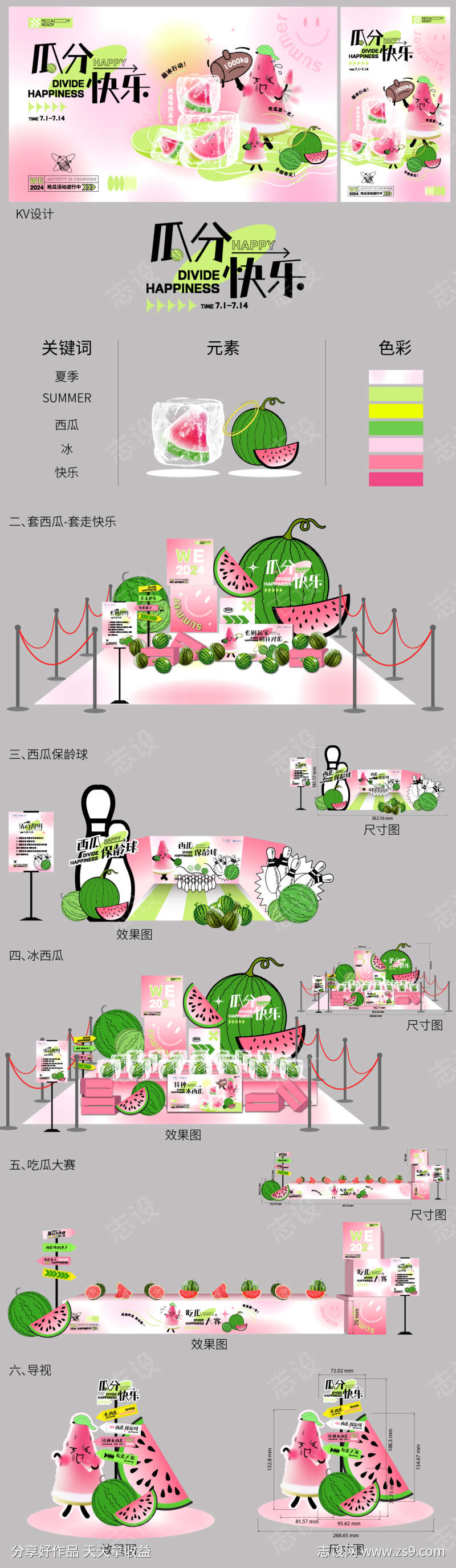 -设计导航-shejidh.cn
