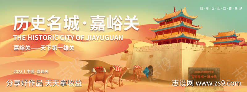 -设计导航-shejidh.cn