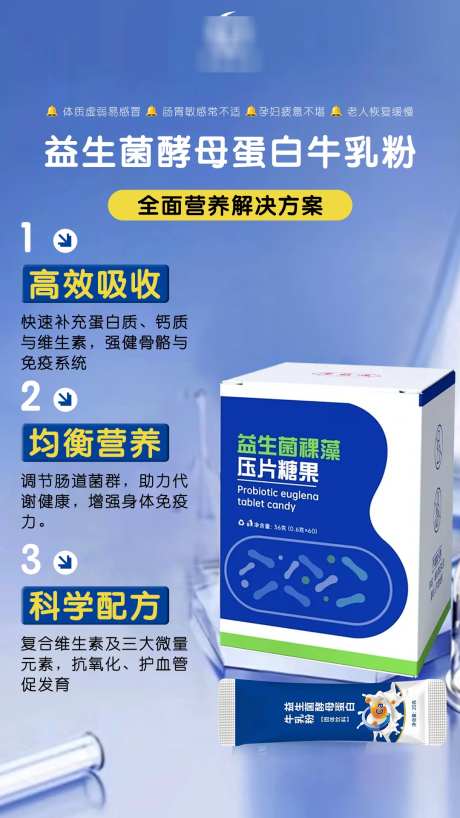 电商微商产品宣传海报_源文件下载_PSD格式_1080X1920像素-产品,微商,电商-作品编号:2025071609283969-志设-zs9.com