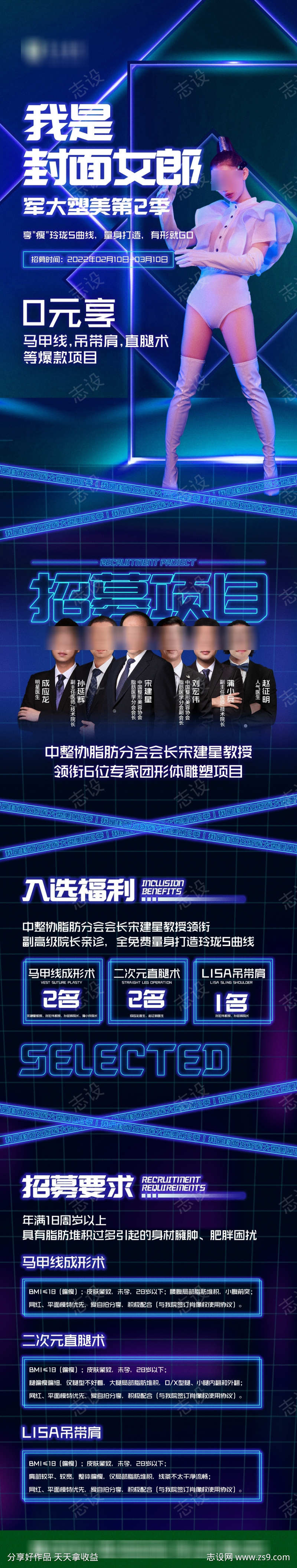 -设计导航-shejidh.cn