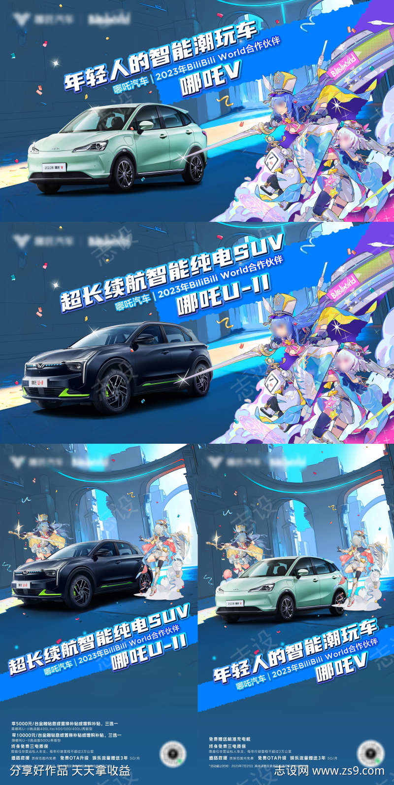 -设计导航-shejidh.cn