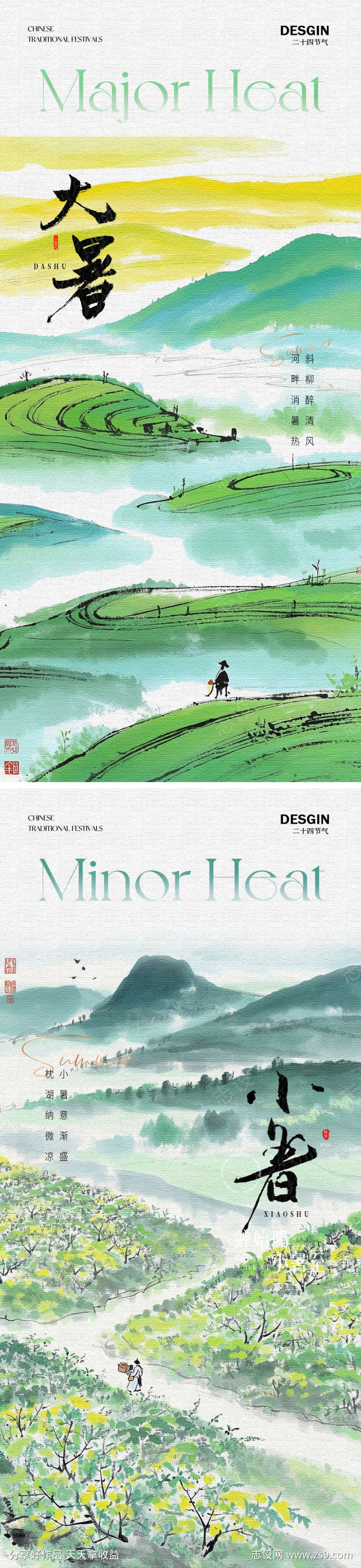 -设计导航-shejidh.cn