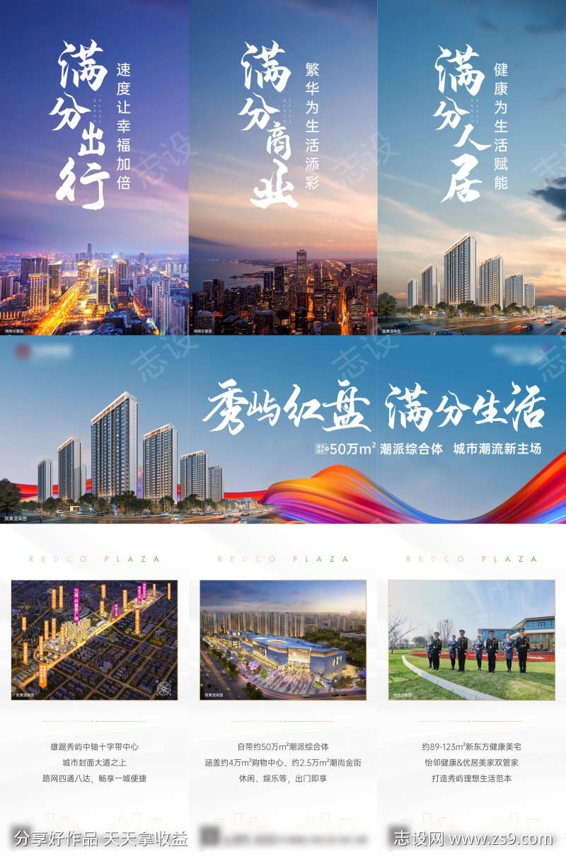 -设计导航-shejidh.cn