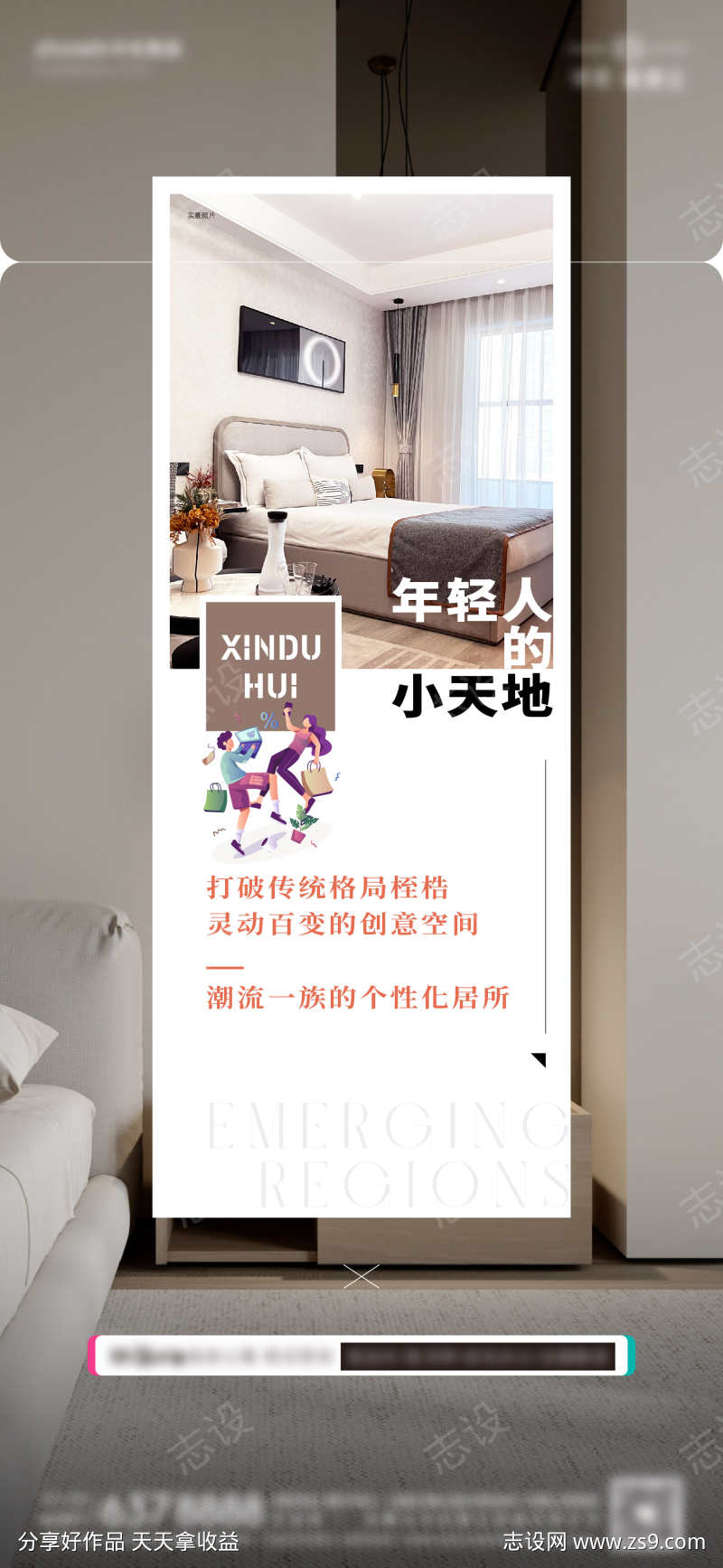 价值点单图