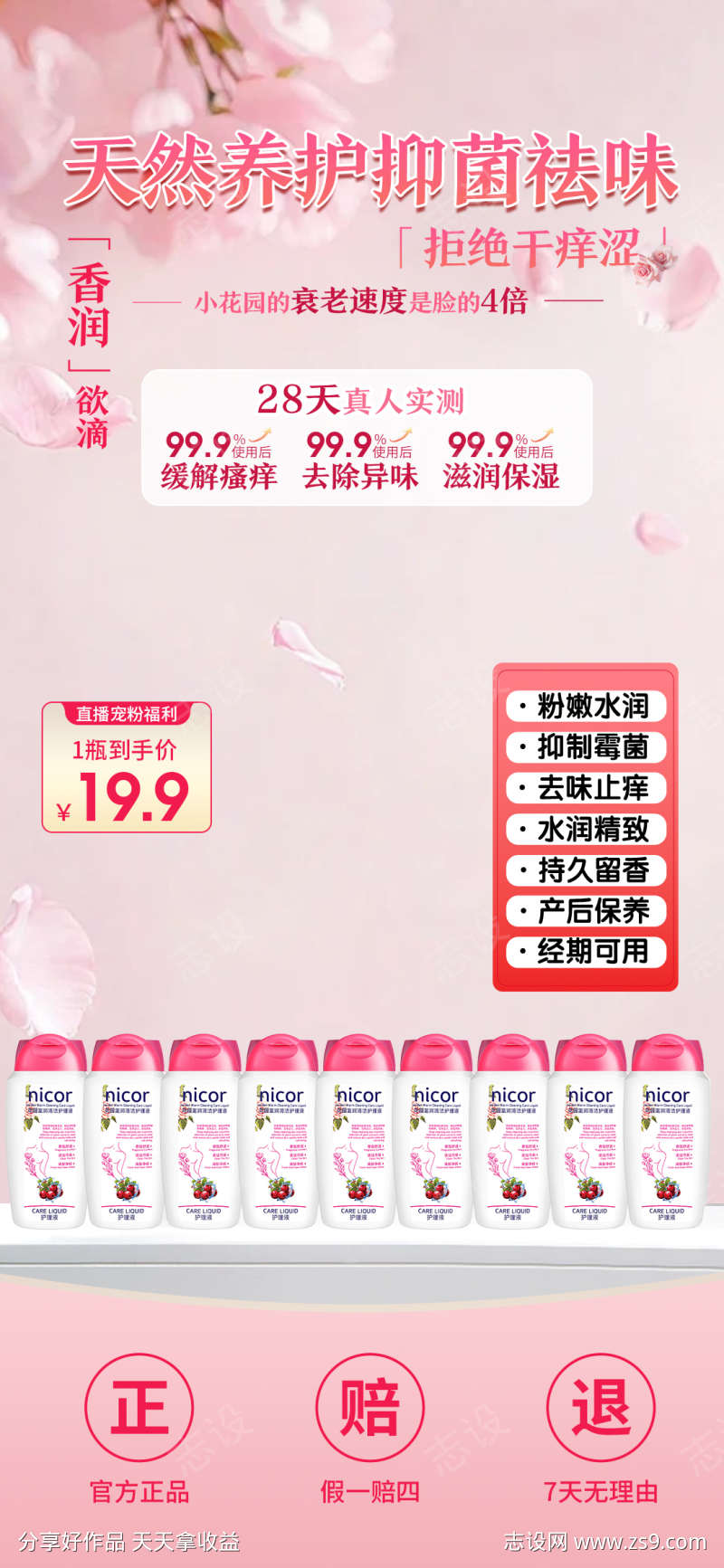 花小寇直播
