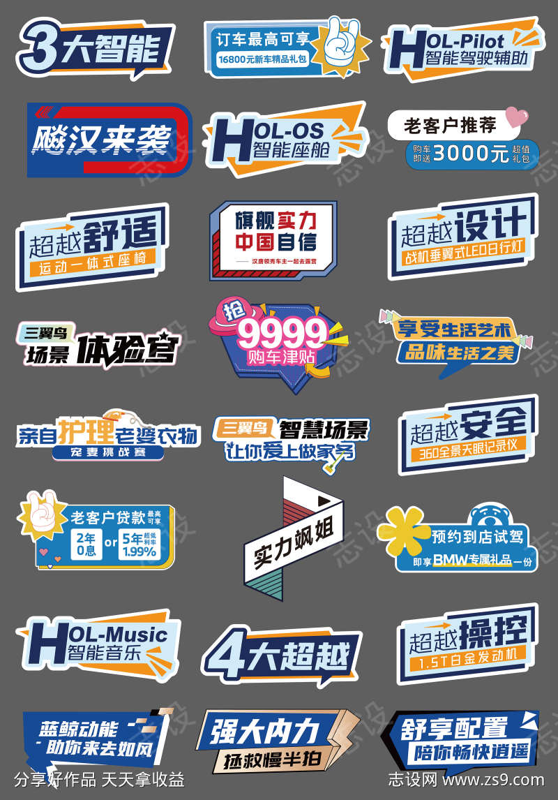 -设计导航-shejidh.cn