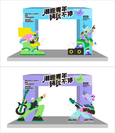 音乐节门头_源文件下载_AI格式_5616X6492像素-扁平,氛围,美陈-作品编号:2025071616025295-志设-zs9.com