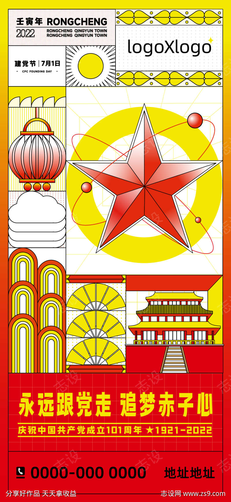 -设计导航-shejidh.cn