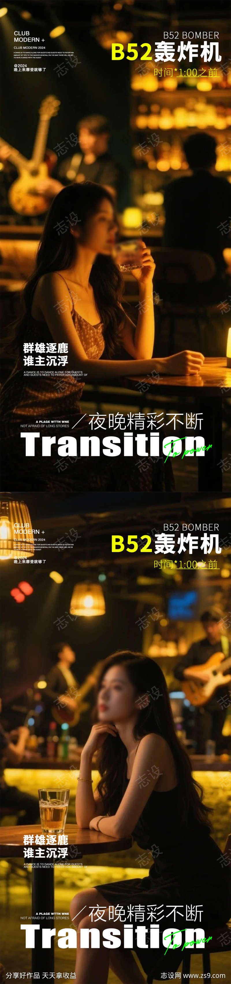 -设计导航-shejidh.cn