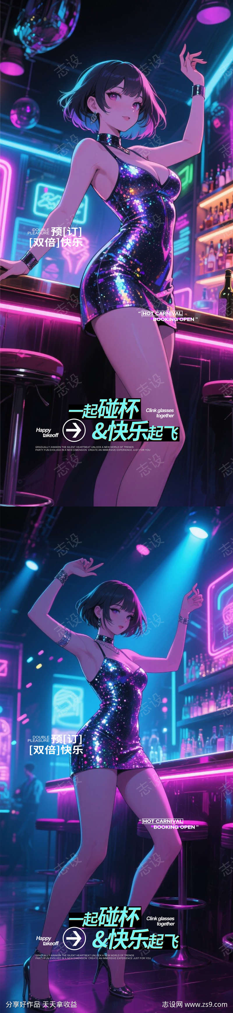 -设计导航-shejidh.cn