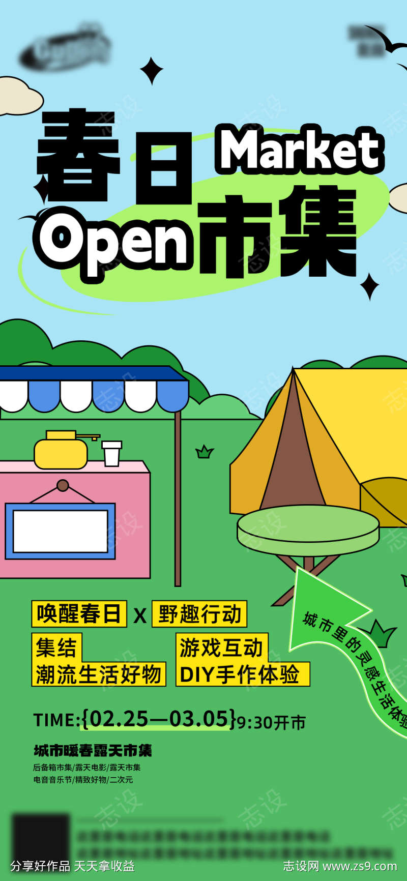 -设计导航-shejidh.cn
