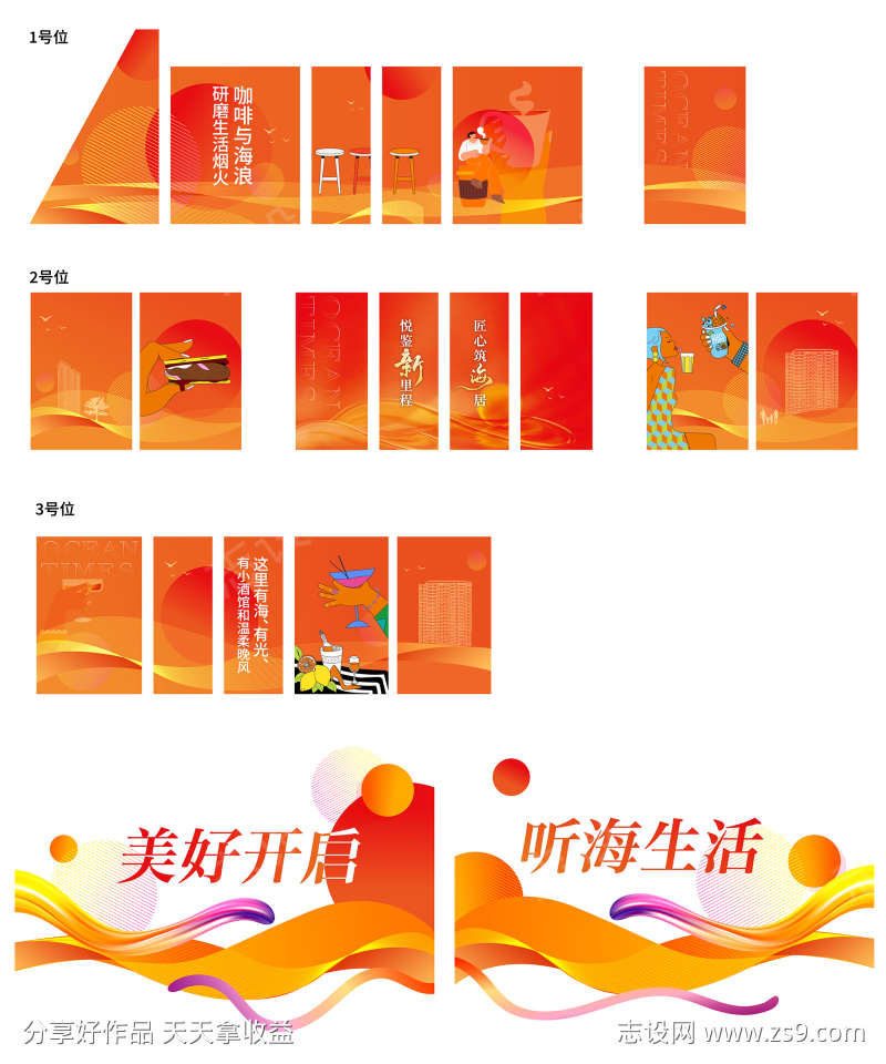 -设计导航-shejidh.cn