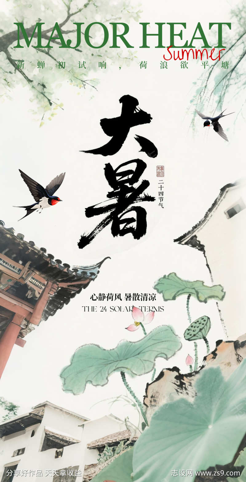 -设计导航-shejidh.cn