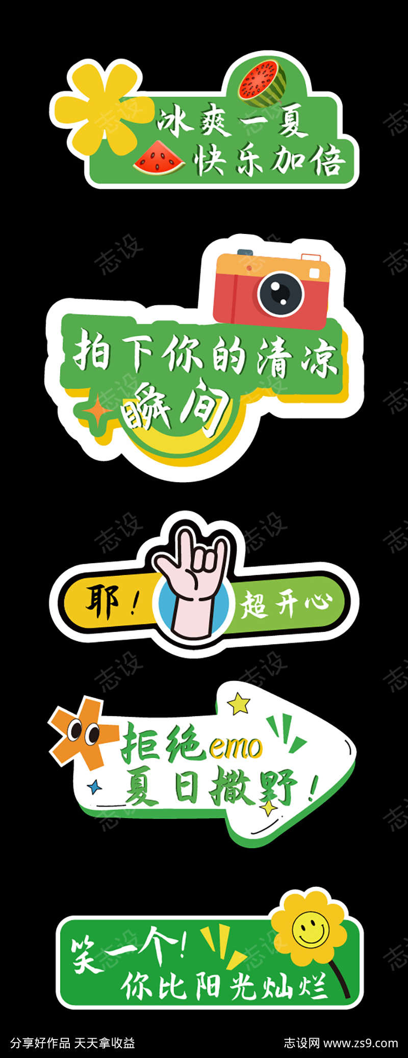 -设计导航-shejidh.cn