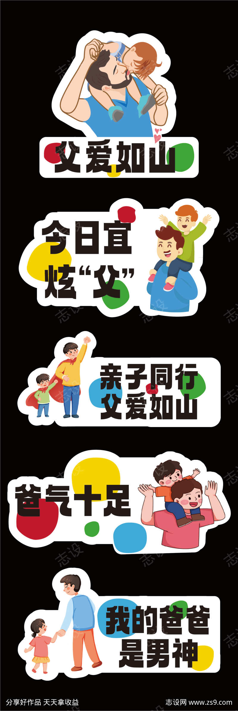 -设计导航-shejidh.cn