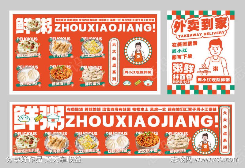 -设计导航-shejidh.cn