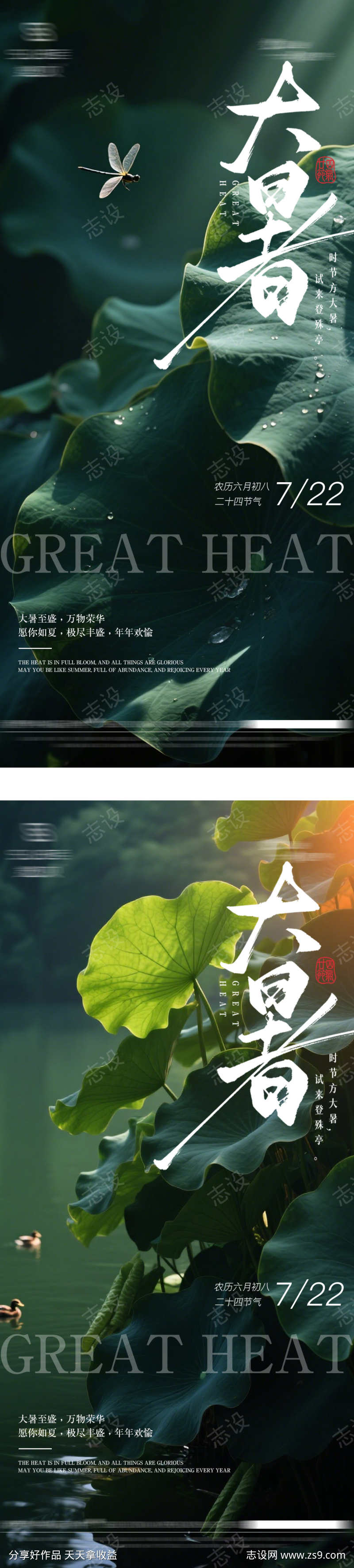 -设计导航-shejidh.cn