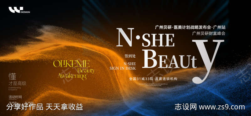-设计导航-shejidh.cn
