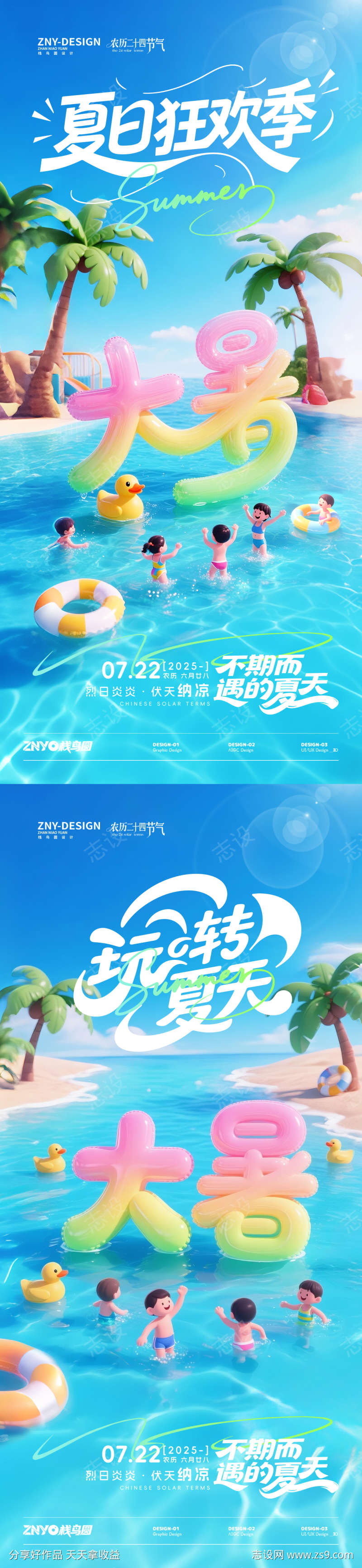 -设计导航-shejidh.cn