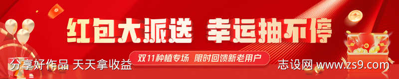 抽奖活动横幅