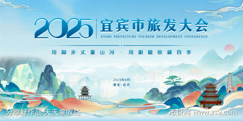-设计导航-shejidh.cn