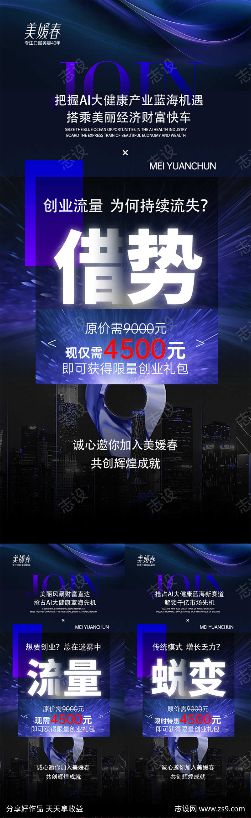-设计导航-shejidh.cn