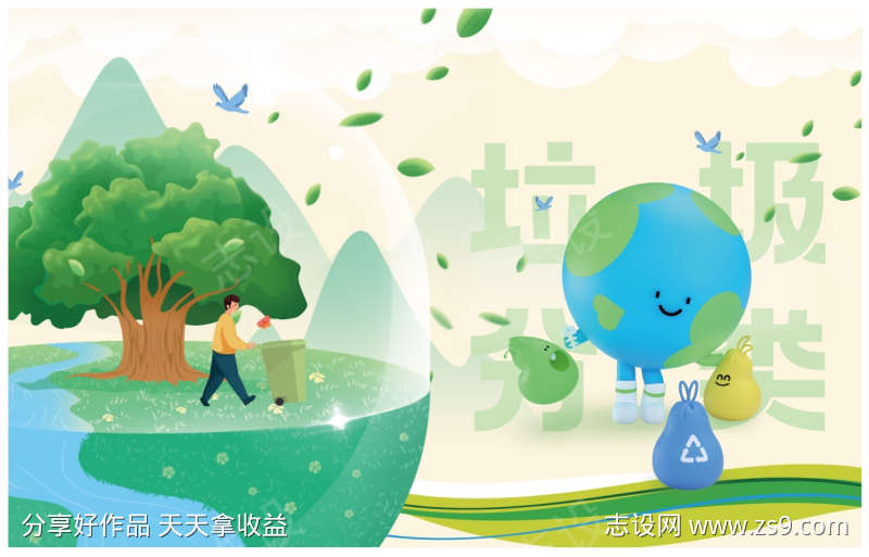 -设计导航-shejidh.cn