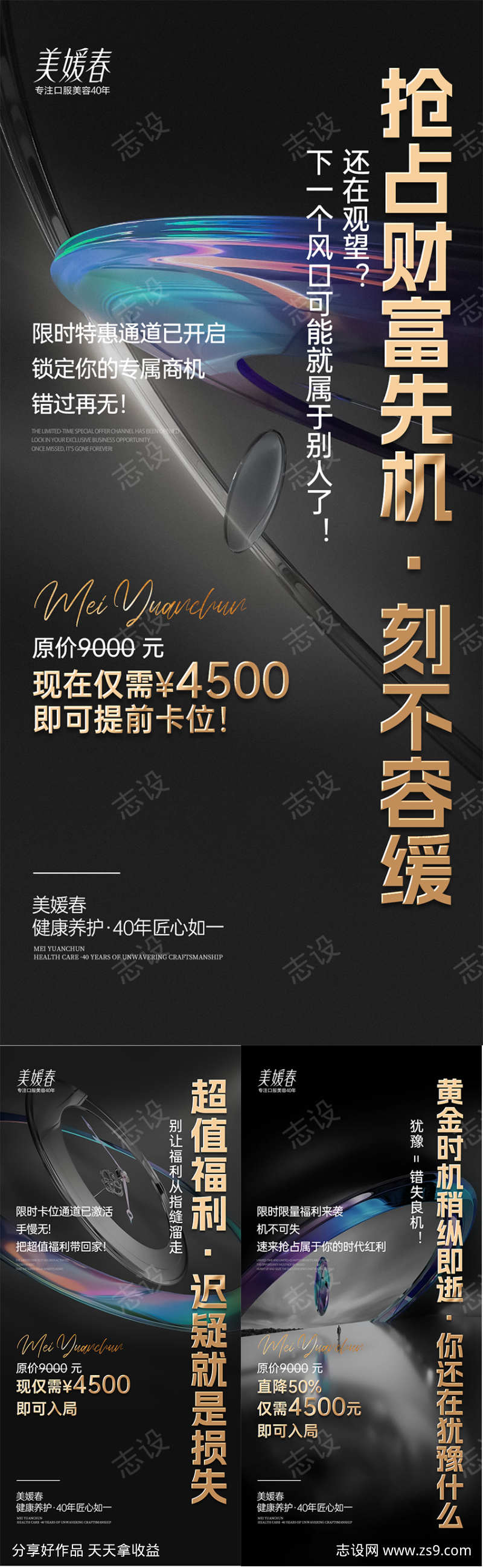 -设计导航-shejidh.cn