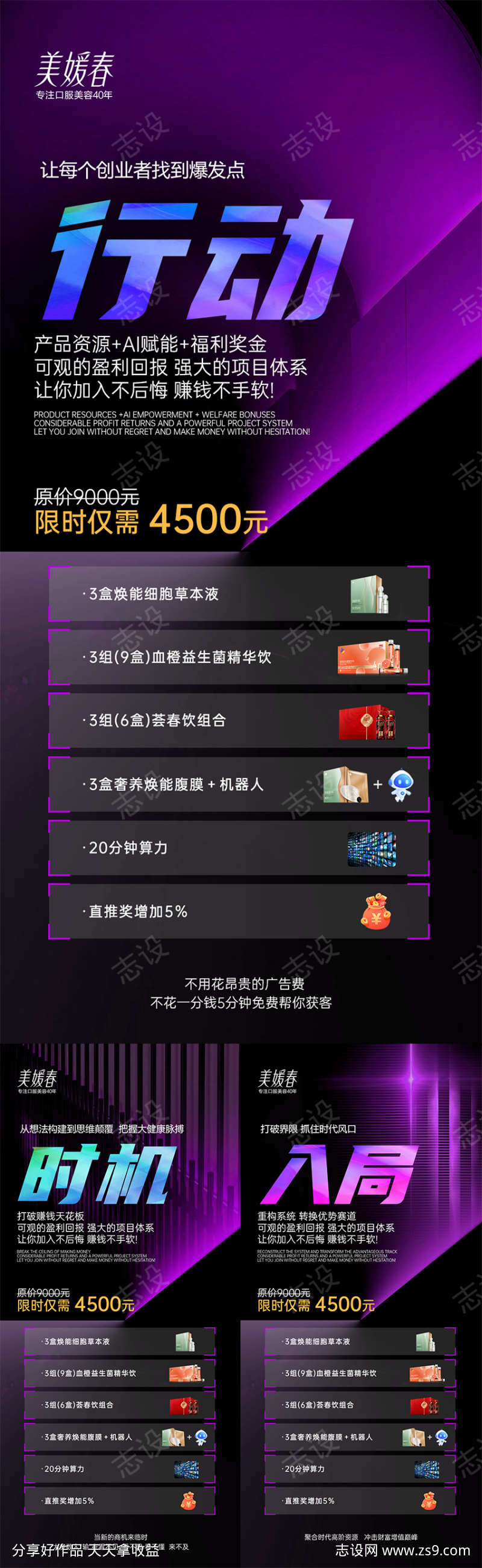 -设计导航-shejidh.cn