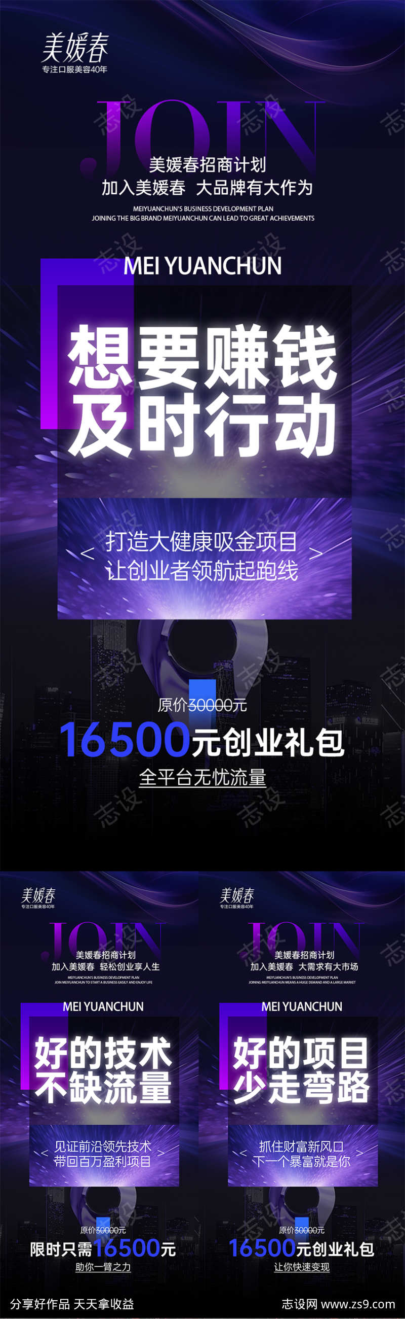 -设计导航-shejidh.cn