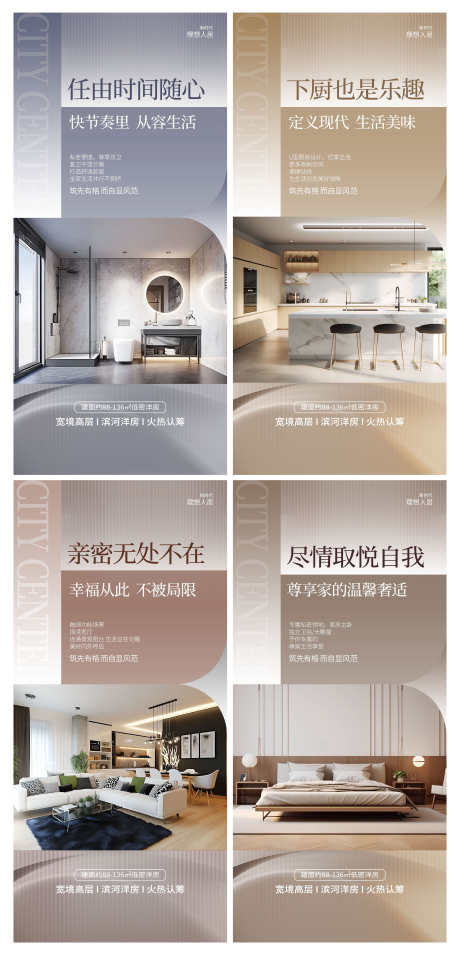 地产住宅户型解析配套价值点营销海报_源文件下载_PSD格式_3000X6229像素-营销,户型,住宅-作品编号:2025071716164070-设计导航-shejidh.cn